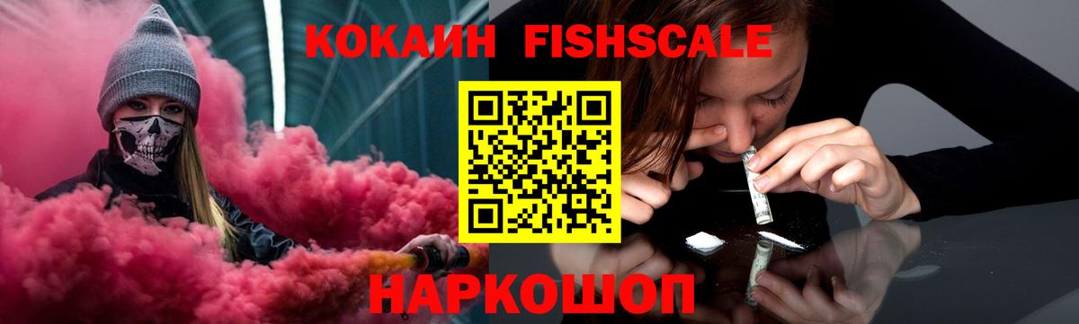 Cocaine 98% Белая Калитва