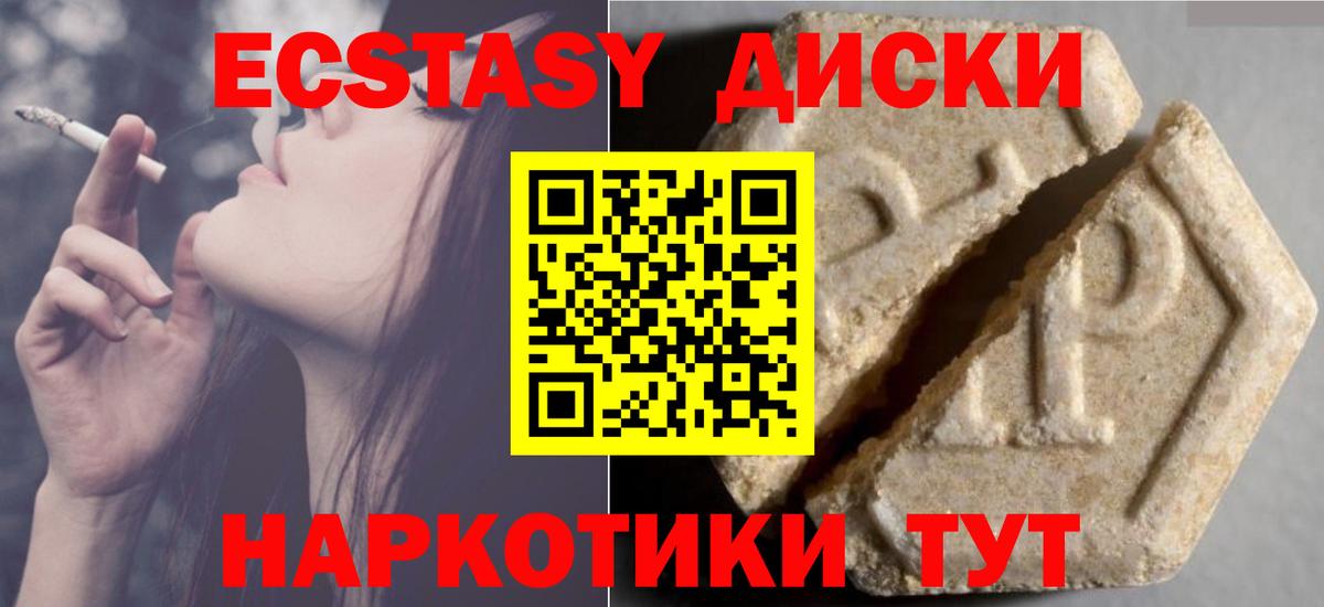 Экстази louis Vuitton Белая Калитва