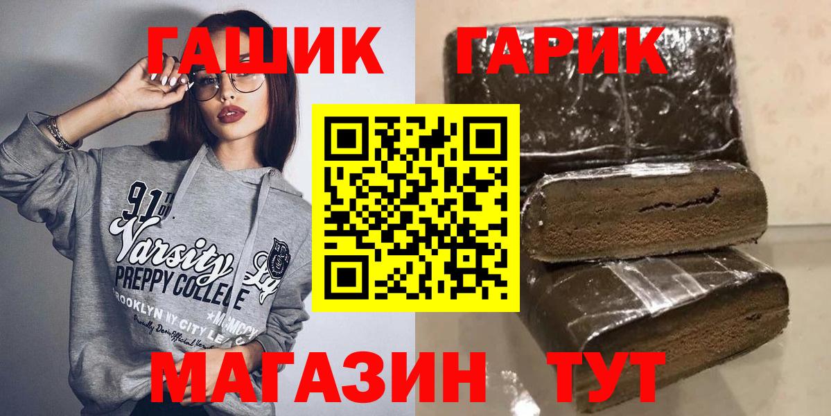 Белая Калитва  сколько стоит  Вход с VPN  ГАШИШ ice o lator  ГАШИШ индика сатива 