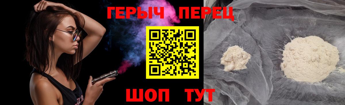Белая Калитва  Героин  Вход с VPN  ГЕРОИН гречка 