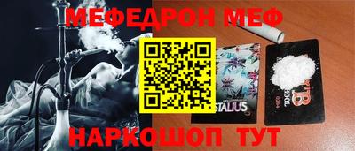 бутират Чебоксары