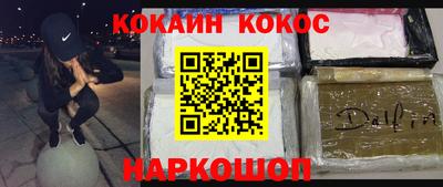 ALPHA-PVP Уссурийск