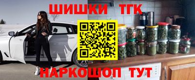 бутират Чебоксары