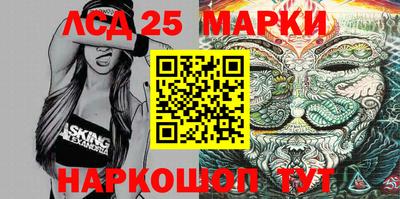 ALPHA-PVP Уссурийск