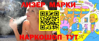 ALPHA-PVP Уссурийск