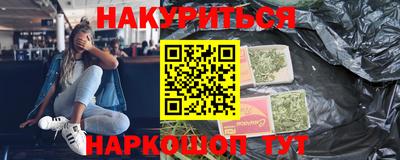 кокаин премиум Чапаевск