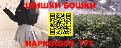 бутират Чебоксары