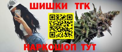 мефедрон VHQ Чебаркуль
