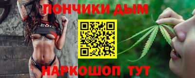 соль курить ск Усть-Илимск