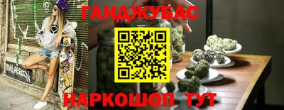 мефедрон VHQ Чебаркуль