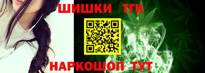 кокаин премиум Чапаевск