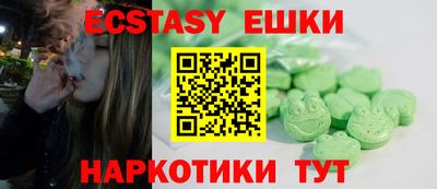 ALPHA-PVP Уссурийск