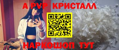 кокаин премиум Чапаевск