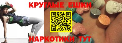 ALPHA-PVP Уссурийск