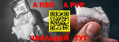 бутират Чебоксары
