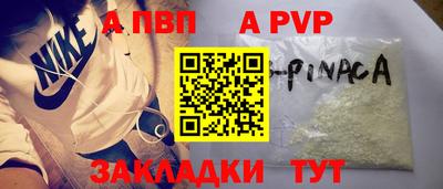 соль курить ск Усть-Илимск