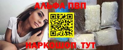 мефедрон VHQ Чебаркуль