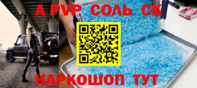бутират Чебоксары