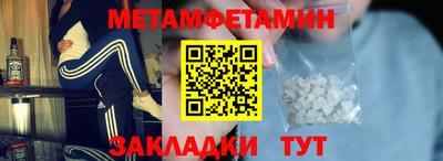дмт Усть-Джегута