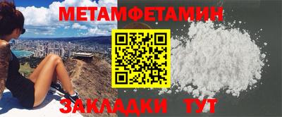 мефедрон VHQ Чебаркуль