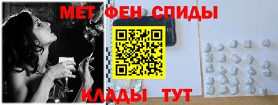 мефедрон VHQ Чебаркуль