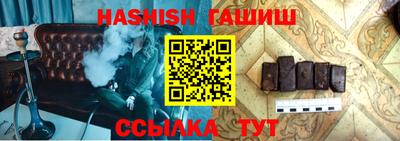 ALPHA-PVP Уссурийск
