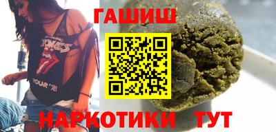 соль курить ск Усть-Илимск