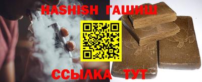 соль курить ск Усть-Илимск