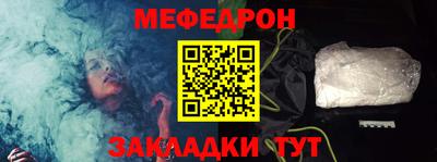 ALPHA-PVP Уссурийск