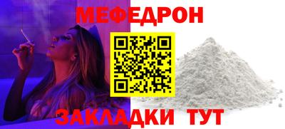 бутират Чебоксары