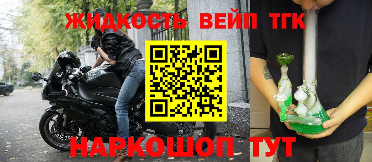 Дистиллят ТГК THC oil Белая Калитва